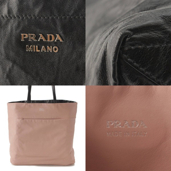 プラダ Prada ロゴ リバーシブル ナッパアンティーク トート