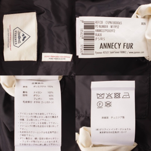 ピレネックス(Pyrenex) 19AW ANNECY FUR アヌシーファーフード ダウン