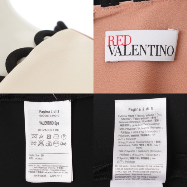 レッドヴァレンティノ(Red Valentino) ワンピース ピンク×ブラック 38