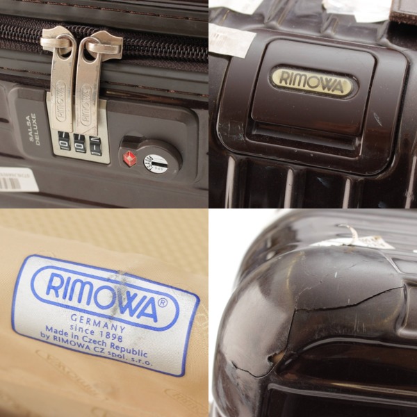 リモワ Rimowa サルサ 4輪 キャリーバッグ キャリーケース スーツケース ブラウン 60L 中古 通販 retro レトロ