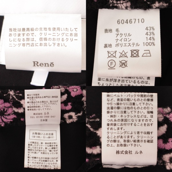 ルネ(Rene) 20年 TISSUE 花柄 刺繍 ワンピース 6046710 ブラック×ピンク 36 中古 通販 retro レトロ