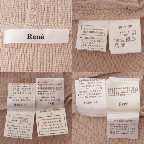 【Rene】ルネ クリーニング済 リボン付 ノースリーブ ワンピース 36