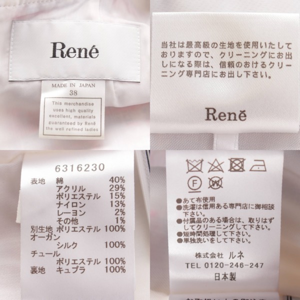 ルネ Rene 23年 マリアケント MALHIA KENT ツイード ワンピース 6316230 マルチカラー 38 中古 通販 retro レトロ