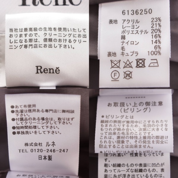 ルネ Rene 21年 TISSUE ツイードノースリーブ ハーフジップ ワンピース 6136250 ピンク 36 中古 通販 retro レトロ