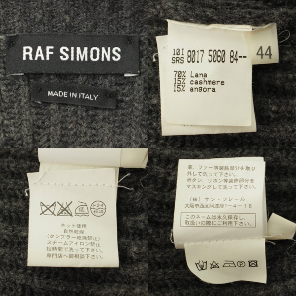 ラフ シモンズ(Raf Simons) メンズ カシミヤ混 Vネック ニット