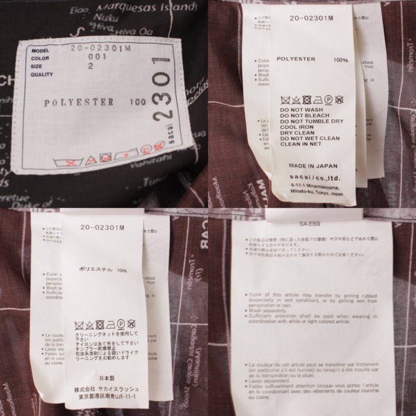 サカイ(sacai) 20SS ワールドマップ ドローコードシャツ 20-02301M 