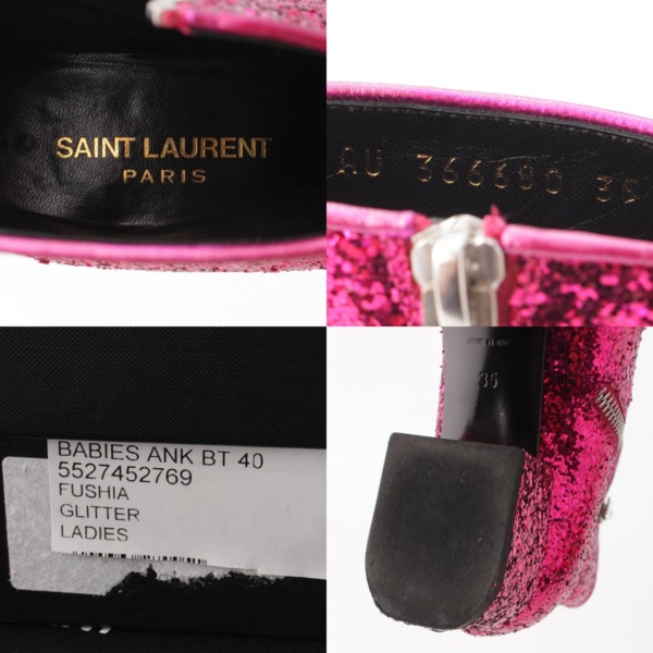 サンローラン(SAINT LAURENT) ラメ グリッター サイドジップ アンクル