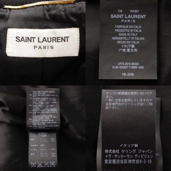 サンローラン SAINT LAURENT メンズ 16AW テディジャケット ブルゾン アウター 423527 ブラック F38 中古 通販  retro レトロ