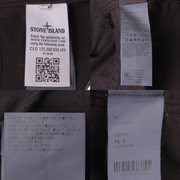 ストーンアイランド(STONE ISLAND) フーデッドジャケット ブルゾン