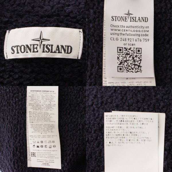 ストーンアイランド(Stone Island) メンズ コットン×ナイロン ニット ...