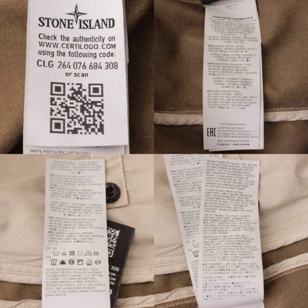 ストーンアイランド(Stone Island) ナイキGOLFコラボ 19AW メンズ 401N1 RASO-R 3L フードジャケット ベージュ M  中古 通販 retro レトロ