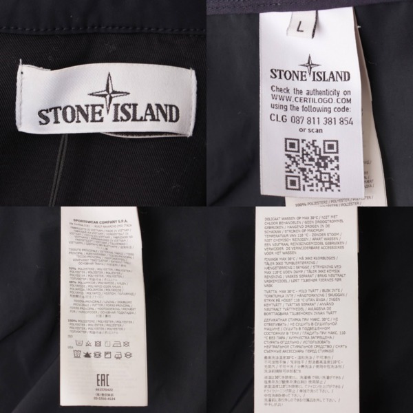 ストーンアイランド(Stone Island) MICRO REPS フーテッド コート