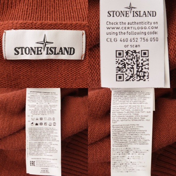 STONE ISLAND ハイネック セーター XL ベージュ ボタン  美品