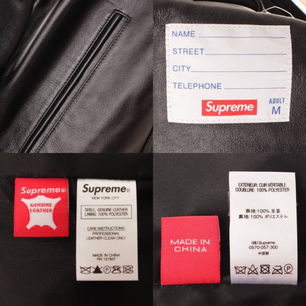 シュプリーム(Supreme) メンズ 18SS Studded Arc Logo Leather Jacket