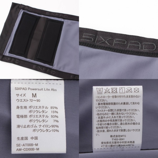 シックスパッド SIXPAD Powersuit Lite Abs パワースーツ コアベルト SE-AX00A ブラック Mサイズ 中古 通販  retro レトロ