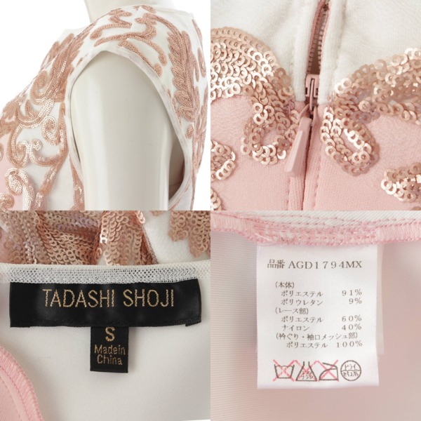 タダシショージ(Tadashi Shoji) ノースリーブ ワンピース ドレス