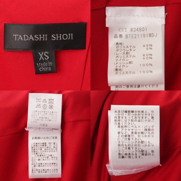 タダシショージ(Tadashi Shoji) 21AW レース切替 ワンピース ドレス 