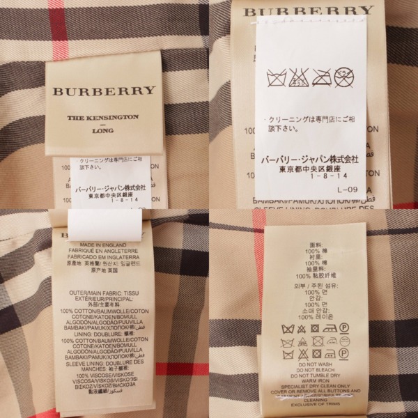 バーバリー(Burberry) KENSINGTON ケンジントン トレンチコート ベージュ 36 中古 通販 retro レトロ