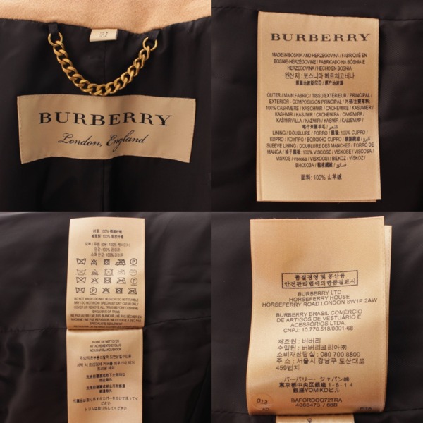 バーバリー(Burberry) カシミヤ ロング トレンチコート キャメル 38 中古 通販 retro レトロ