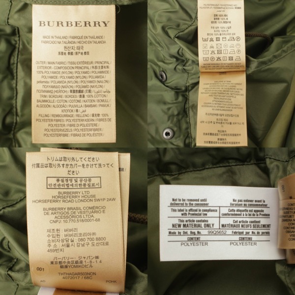 バーバリー(Burberry) ナイロン フード付き モッズコート 99Q5652