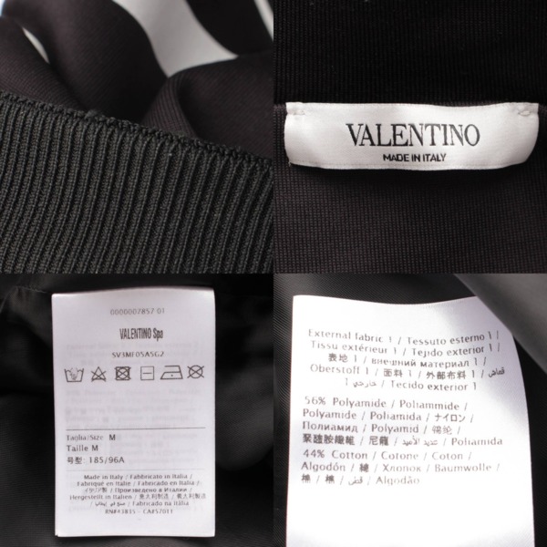 ヴァレンティノ(Valentino) メンズ ロゴトラック VLTN ジャージ