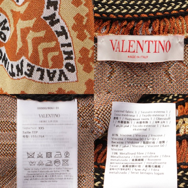 ヴァレンティノ(Valentino) 22年 ロゴ ジャガード ニットトレーナー ...