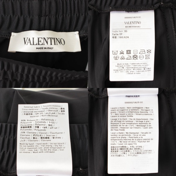 ヴァレンティノ(Valentino) プリーツ ロゴ ロングスカート ブラック XS ...