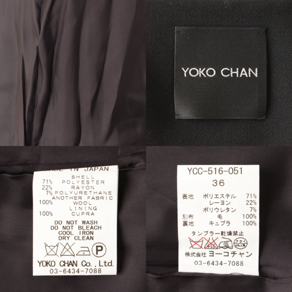 ヨーコチャン(YOKO CHAN) ノーカラー バックプリーツコート YCC-516-051 ブラック 36 中古 通販 retro レトロ