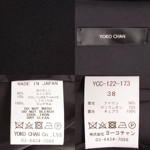 ヨーコチャン(YOKO CHAN) 22年 フリル ベルト付き フロントラッフル