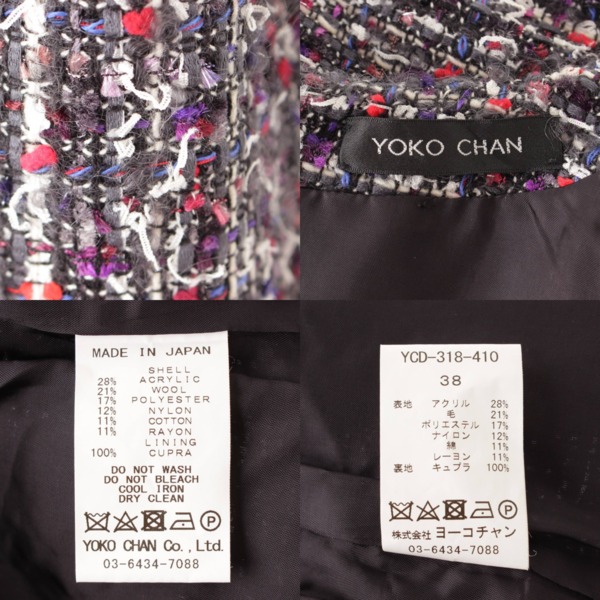 ヨーコチャン(YOKO CHAN) ツイード バルーンドレス ワンピース グレー