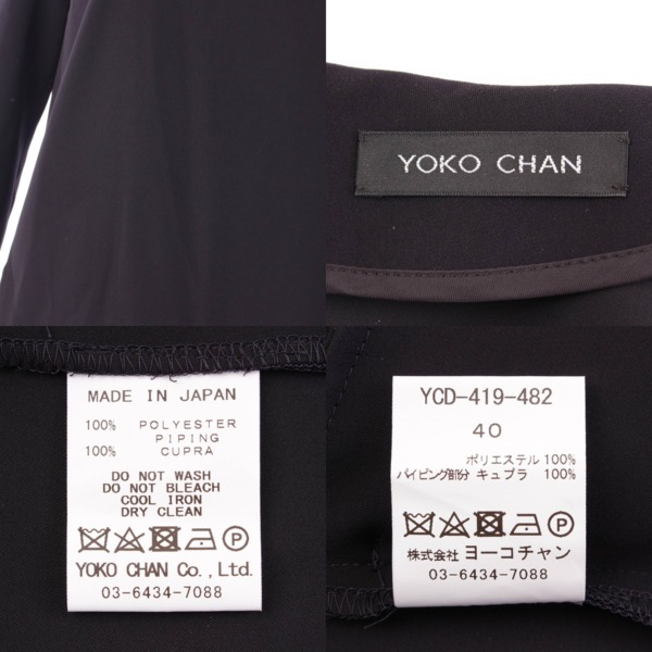 ヨーコチャン(YOKO CHAN) 長袖 裾フレア ワンピース YCD-419-482 