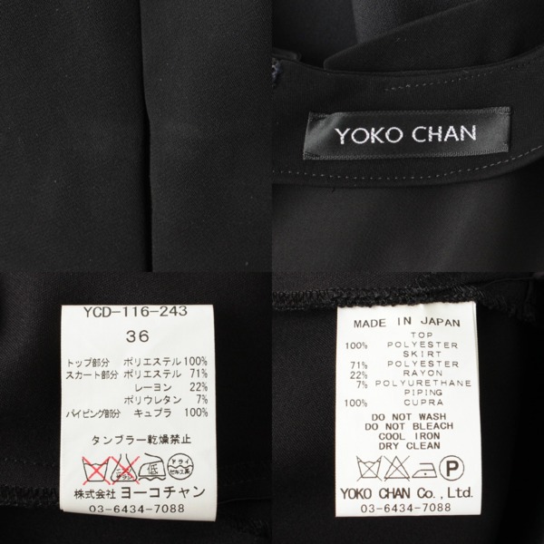 ヨーコチャン(YOKO CHAN) 切替 ノースリーブ ワンピース YCD-116-243