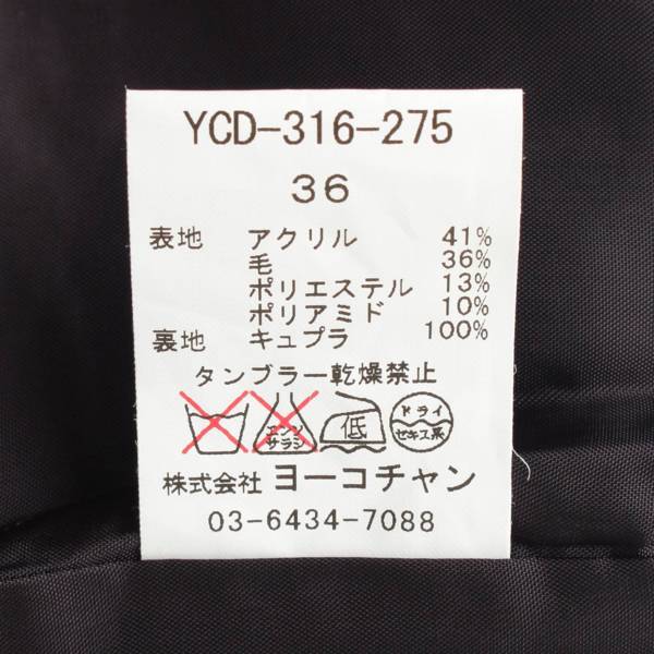 ヨーコチャン(YOKO CHAN) ツイード ワンピース YCD-316-275 ブラック 