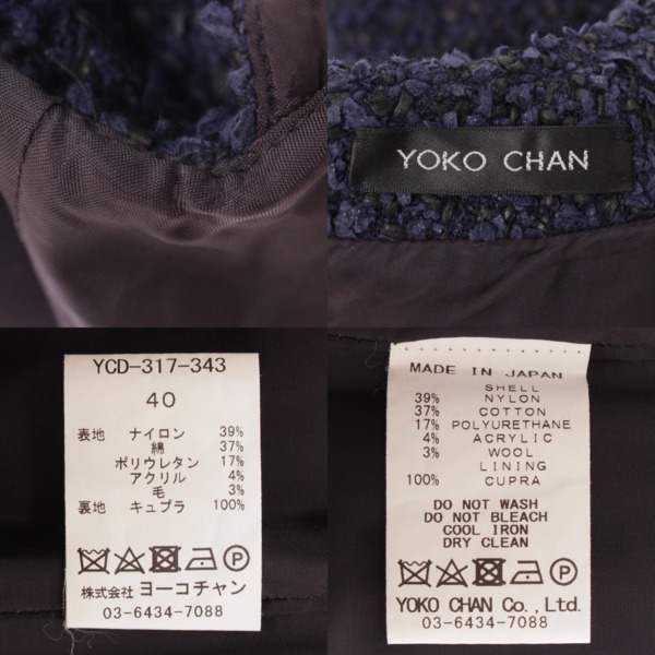 ヨーコチャン(YOKO CHAN) 17AW ツイード 半袖 コクーン ワンピース YCD