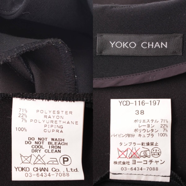 ヨーコチャン(YOKO CHAN) 切替 フレアワンピース YCD-116-197 ブラック