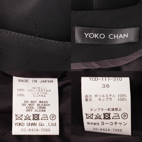 【試着のみタグ付き】YOKO CHAN コクーンミニワンピース ブラック 36