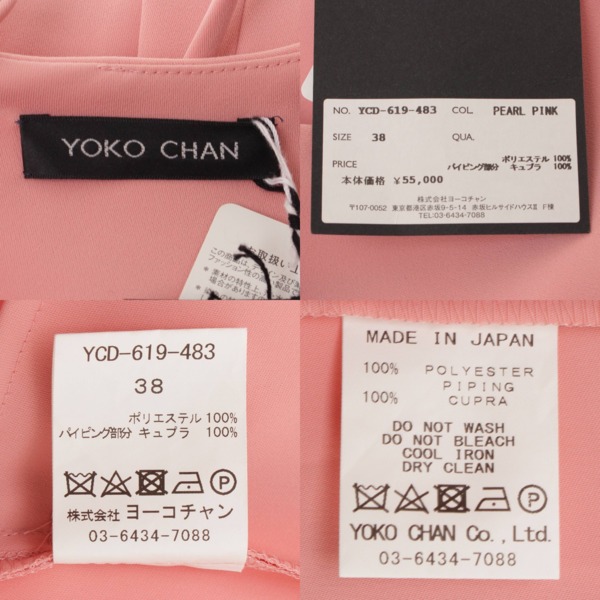 ヨーコチャン(YOKO CHAN) 19SS バックリボン ワンピース ドレス ピンク
