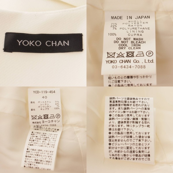ヨーコチャン(YOKO CHAN) フレアスリーブ パール スリットラインドレス ワンピース YCD-119-454 ホワイト 40 中古 通販  retro レトロ
