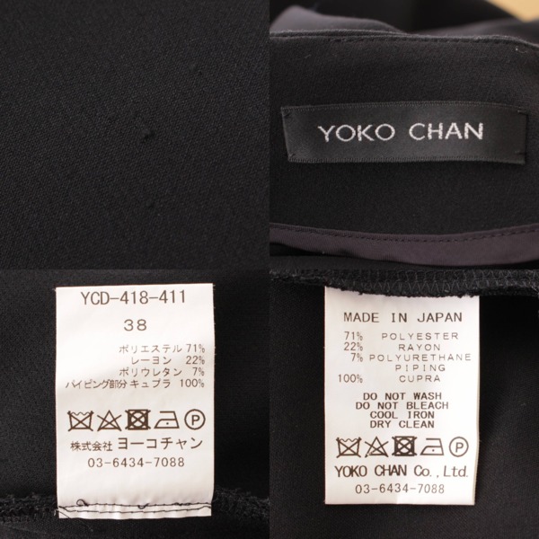 ヨーコチャン(YOKO CHAN) 18年 裾フレア ワンピース ドレス YCD-418
