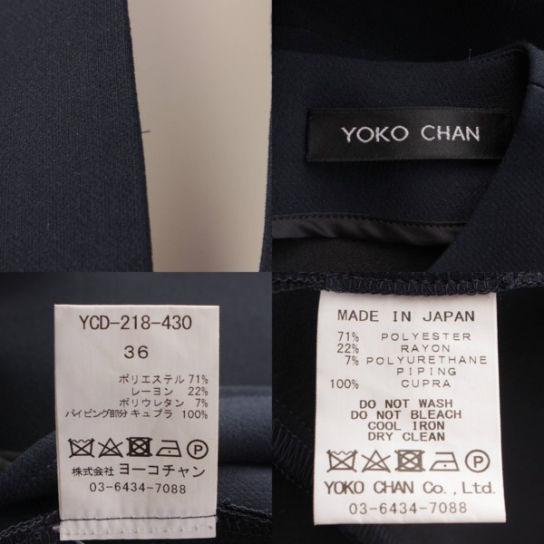 ヨーコチャン YOKO CHAN バックジップ Vネック ノーカラー ワンピース ドレス YCD-218-430 ダークネイビー 36 中古 通販  retro レトロ