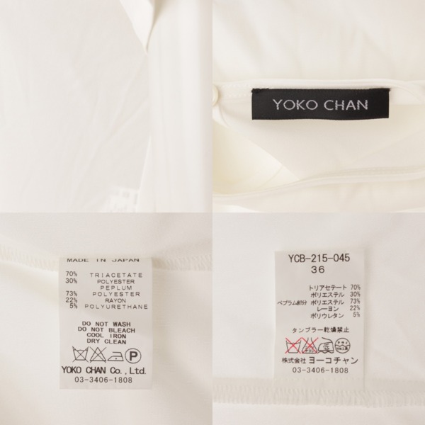 ヨーコチャン(YOKO CHAN) 半袖 ぺプラム カットソー トップス ホワイト 