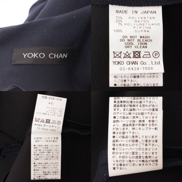 ヨーコチャン(YOKO CHAN) 18年 パール トップス ブラウス YCB-218-114
