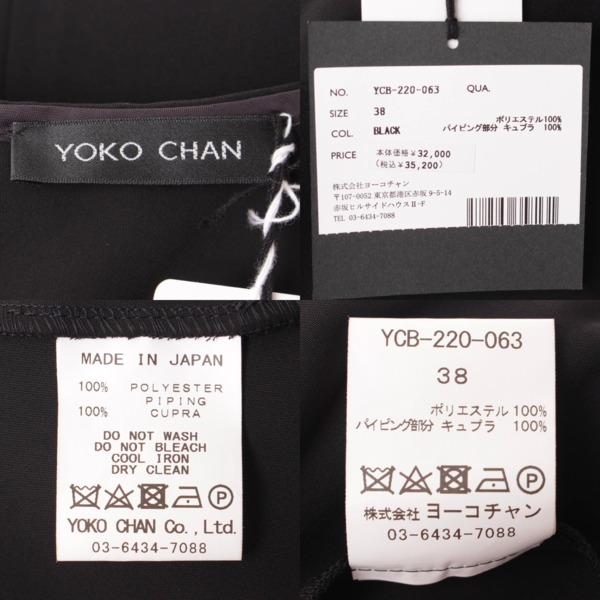 ヨーコチャン(YOKO CHAN) 20年 ノースリーブ カットソー YCB-220-063