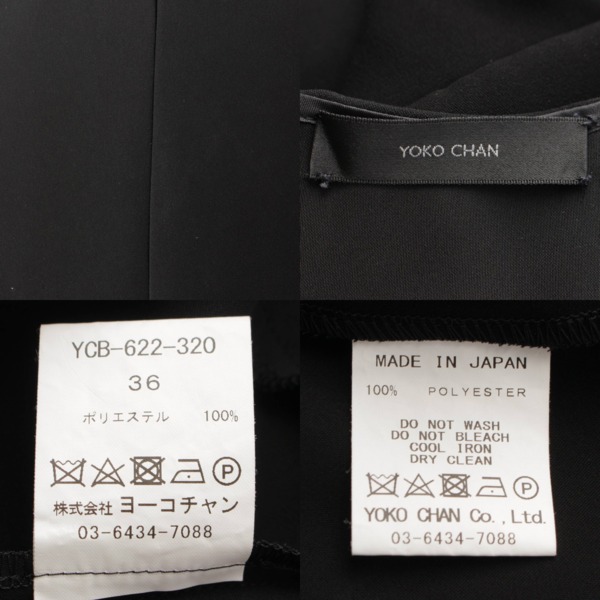 最安値店Yoko Chan 黒　トップス　フリル　新品 カットソー(半袖/袖なし)
