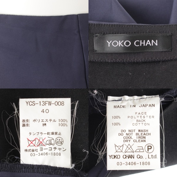 ヨーコチャン(YOKO CHAN) タック スカート ネイビー 40 中古 通販