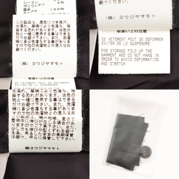ヨウジヤマモト(Yohji Yamamoto) 16AW アシンメトリー コート FR-J01 