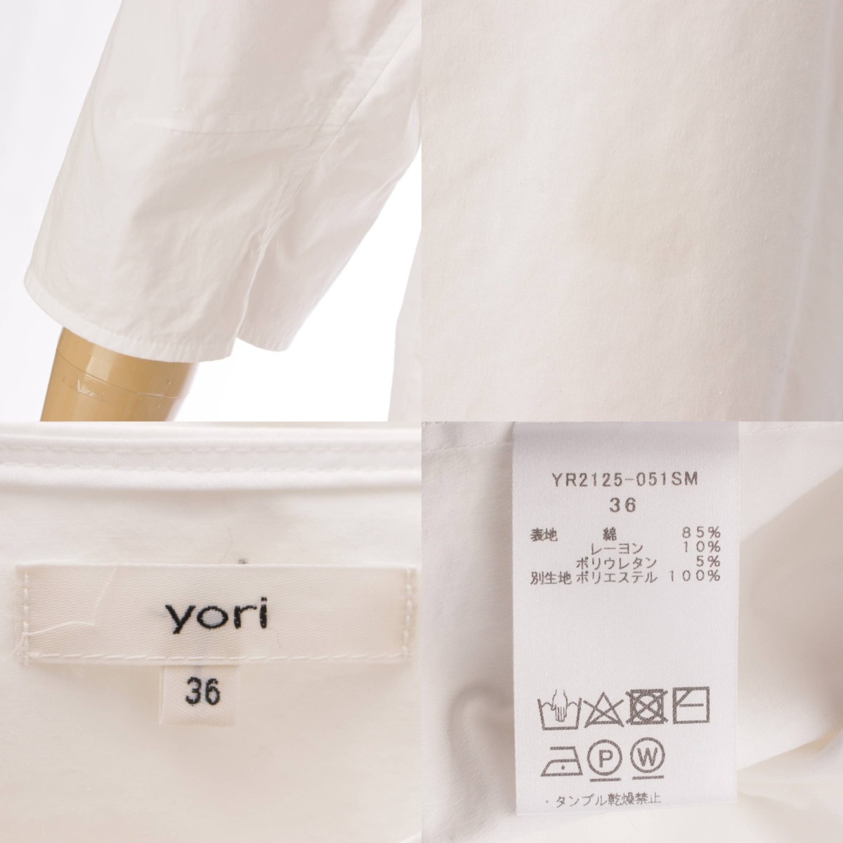 ヨリ(yori) 21年 フリル コットン ブラウス トップス YR2125-051SM