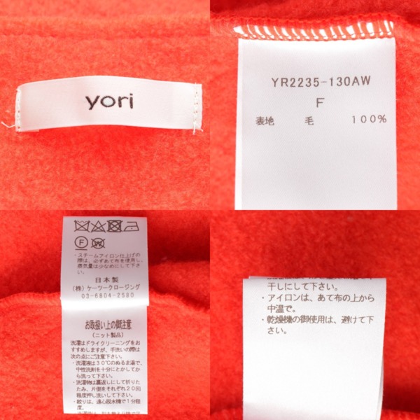 ヨリ(yori) 22AW 圧縮ニット ウール プルオーバー セーター トップス