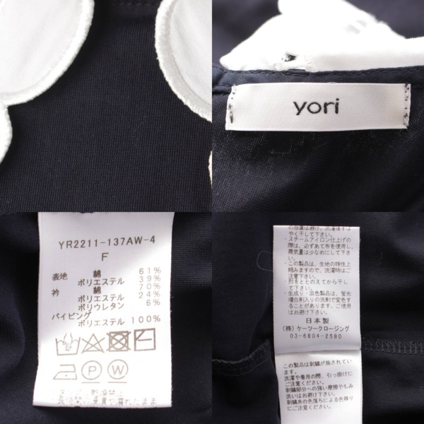 ヨリ(yori) 22AW スカラップカラーロンTee コットン ブラウス YR2211-137AW ネイビー×ホワイト 中古 通販 retro レトロ